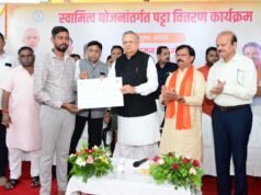 स्वामित्व योजना से ग्रामीणों को मिल रहा संपत्ति का अधिकार, जिले में तैयार हुए 54 हजार से अधिक अधिकार अभिलेख