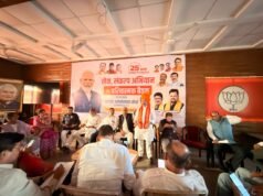 लोकतंत्र बचाओ, अराजकता हटाओ अभियान को लेकर जिला टोली की बैठक संपन्न