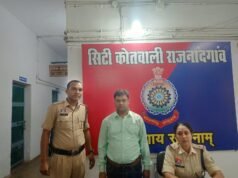91.85 लाख की साइबर ठगी में प्रयुक्त म्यूल अकाउंट धारक गिरफ्तार