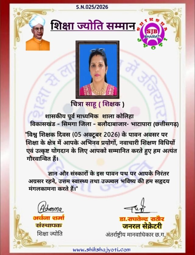 WhatsApp Image 2026-10-05 at 10.05.56 AM
