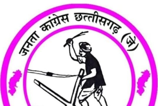 संगठन की मजबूती और जोगी जी के सपनों का छत्तीसगढ़ बनाने के संकल्प के साथ 24 अक्टूबर को प्रदेश स्तरीय बैठक