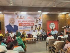 लोकतंत्र बचाओ, अराजकता हटाओ अभियान को लेकर भाजपा की बड़ी बैठक आयोजित हुई